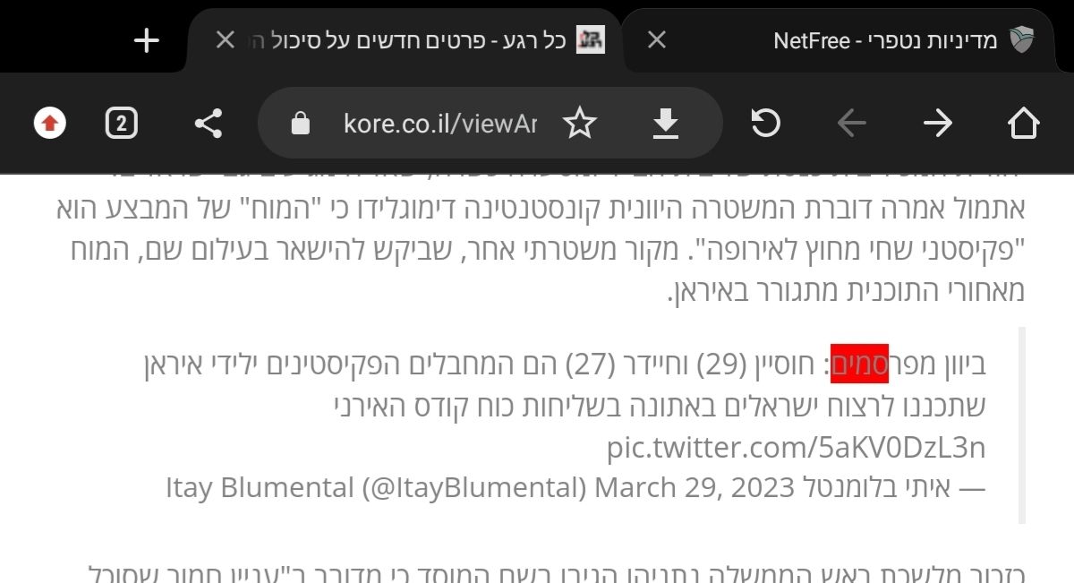 Screenshot_20230330-172232_Chrome Dev.jpg