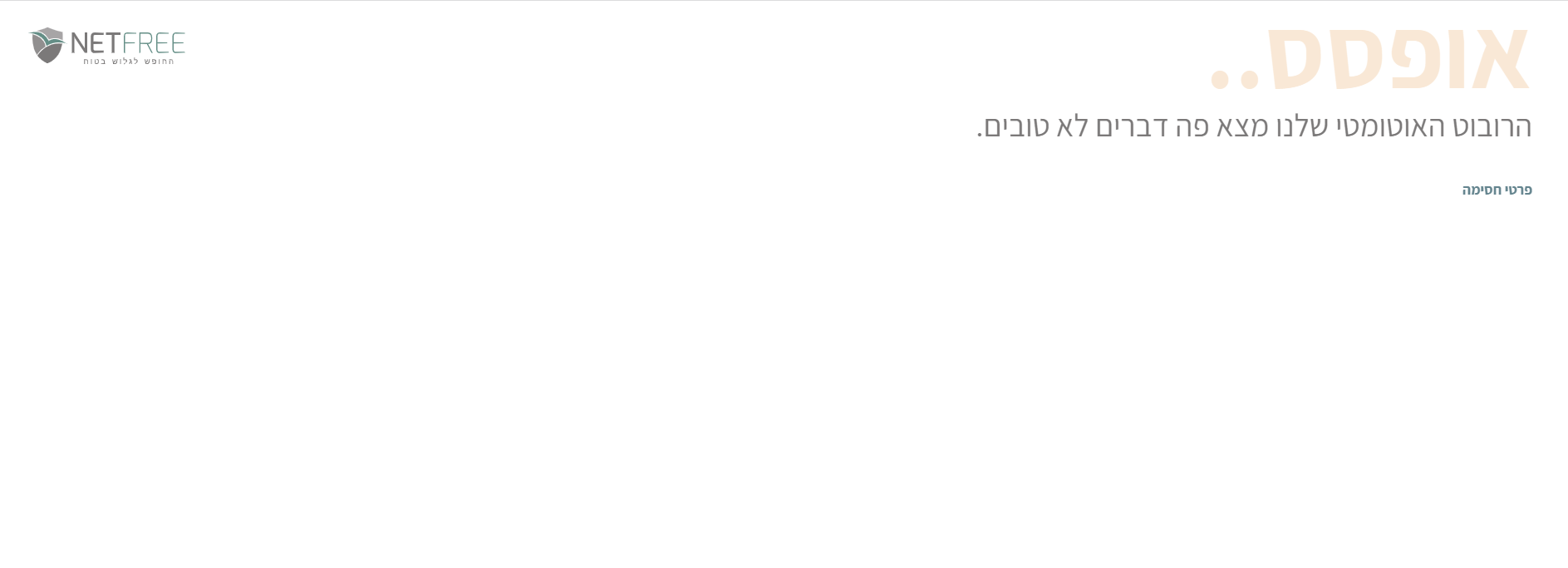 ‏‏לכידה.PNG