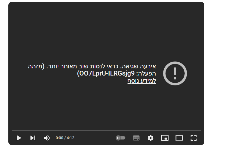 צילום מסך 2024-07-30 011651.png