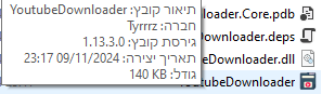 __צילום מסך (243).png