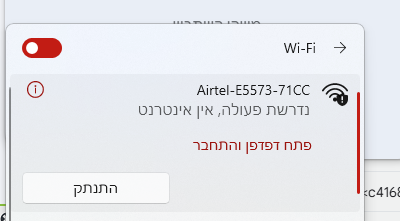 צילום מסך 2024-11-30 221527.png