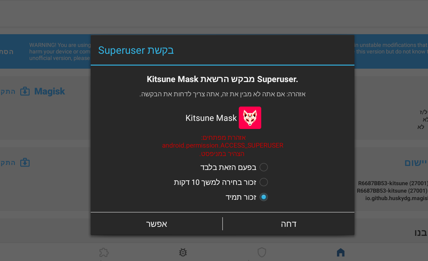 צילום מסך 2024-12-11 140813.png