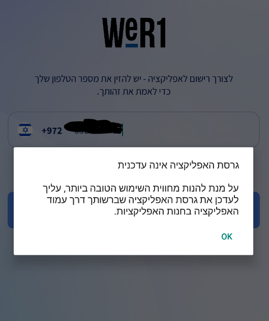 צילום מסך 2025-02-02 212640.png