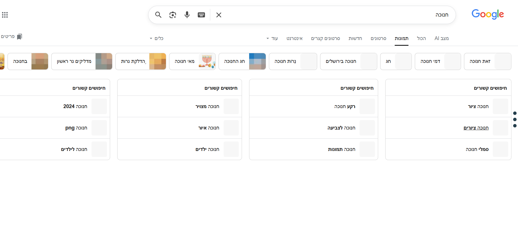 צילום מסך 2025-12-06 202633.png