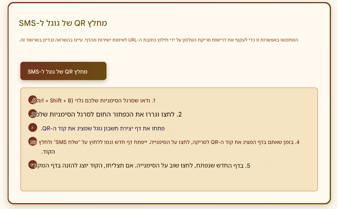 translated_image_iw (79).png