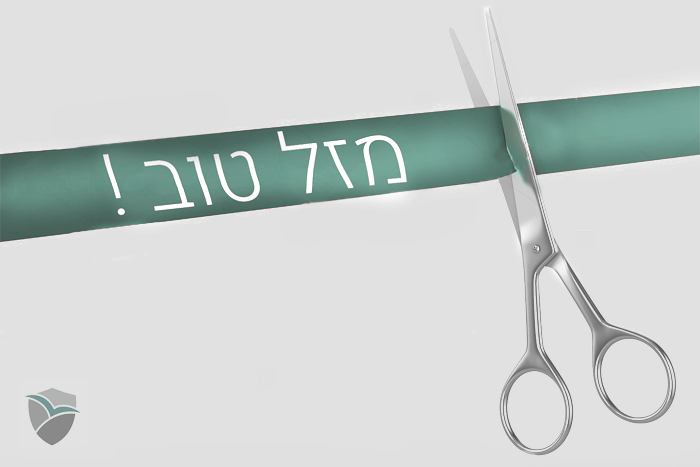 0_1468345258852_stock-photo-scissors-and-ribbon-154420637.png